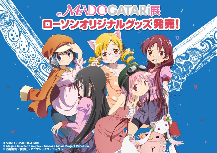 5girls adjusting_eyewear akemi_homura animal_bag anniversary arms_behind_back artist_request backpack bag bandaged_arm bandages bare_arms bare_shoulders black-framed_eyewear black_eyes black_hair black_pants black_shorts black_socks blonde_hair blouse blue_background blue_eyes blue_hair blue_skirt book breasts newsboy_cap cannon center_frills cleavage closed_mouth clothes_lift collarbone collared_shirt company_connection confetti copyright_notice cosplay cowboy_shot dress drill_hair english_text food food_in_mouth frilled_dress frills glasses goggles goggles_on_headwear green_helmet grin gun hachikuji_mayoi hachikuji_mayoi_(cosplay) hair_down hair_ornament hair_over_shoulder hairpin hand_on_eyewear hand_on_headwear hand_on_own_hip hand_up hanekawa_tsubasa hanekawa_tsubasa_(cosplay) hat helmet holding holding_book jacket jacket_on_shoulders jewelry juliet_sleeves kaname_madoka kanbaru_suruga kanbaru_suruga_(cosplay) kyubey large_breasts leaning_forward lifting_own_clothes light_blush long_hair long_sleeves looking_at_viewer mahou_shoujo_madoka_magica mahou_shoujo_madoka_magica_(anime) medium_dress medium_skirt miki_sayaka miniskirt monogatari_(series) multiple_girls naoetsu_high_school_uniform necklace official_art open_book orange_hat orange_jacket orange_pajamas orange_pants orange_shirt oshino_shinobu oshino_shinobu_(cosplay) over-kneehighs pajamas pants pink_bag pink_dress pink_eyes pink_hair pink_shirt pocky pocky_in_mouth poster_(medium) promotional_art puffy_sleeves red_eyes red_hair red_ribbon ribbon round_eyewear saitou_chiwa sakura_kyoko school_uniform second-party_source sengoku_nadeko sengoku_nadeko_(cosplay) senjougahara_hitagi senjougahara_hitagi_(cosplay) senjougahara_pose shirt shirt_partially_removed short_hair shorts shorts_under_skirt single_bare_shoulder sitting skirt skirt_lift smile socks straight_hair strapless strapless_dress thighhighs toes tomoe_mami twin_drills very_long_hair voice_actor_connection waist_ribbon weapon weapon_request yellow_eyes