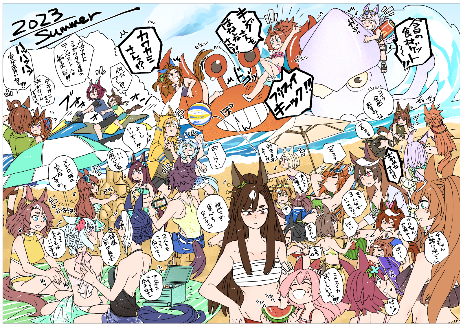 2023 6+girls aged_down agnes_tachyon_(lunatic_lab)_(umamusume) agnes_tachyon_(umamusume) ahoge air_groove_(seaside_bloom)_(umamusume) air_groove_(umamusume) akitsu_teio_(umamusume) alternate_costume alternate_hairstyle animal_ears asuka_(junerabitts) ball bare_shoulders beach beach_chair beach_umbrella beachball bikini black_bikini black_hair black_one-piece_swimsuit black_pants blonde_hair blue_eyes blue_hair blue_pants blue_shorts bow braid braided_bun breasts brown-tinted_eyewear brown_eyes brown_hair clothing_cutout collarbone commentary_request crab daiwa_scarlet_(umamusume) dictus_striker_(umamusume) ear_covers ears_through_headwear eye_mask eyepatch eyewear_on_head flower food fruit goggles goggles_on_head gold_ship_(run_revolt_launcher)_(umamusume) gold_ship_(umamusume) green_bikini green_bow green_shirt hair_bow hair_bun hair_flower hair_intakes hair_ornament hair_over_one_eye hair_ribbon hairclip haru_urara_(umamusume) heart heart-shaped_eyewear highres hishi_miracle_(umamusume) holding holding_food hood hooded_jacket horse_ears horse_girl horse_tail jacket jet_ski jungle_pocket_(tobasuze_hot_summer!)_(umamusume) jungle_pocket_(umamusume) kawakami_princess_(umamusume) kin'iro_ryotei_(umamusume) king_halo_(umamusume) long_hair low_twintails maruzensky_(blasting_off_summer_night)_(umamusume) maruzensky_(umamusume) medium_breasts mejiro_ardan_(umamusume) mejiro_bright_(umamusume) mejiro_dober_(umamusume) mejiro_family_(umamusume) mejiro_mcqueen_(ripple_fairlady)_(umamusume) mejiro_mcqueen_(umamusume) mejiro_palmer_(umamusume) mejiro_ramonu_(umamusume) mejiro_ryan_(umamusume) midriff multicolored_hair multiple_girls nakayama_festa_(entrust_myself_to_the_dice)_(umamusume) nakayama_festa_(umamusume) narita_top_road_(umamusume) navel official_alternate_costume official_alternate_hairstyle one-piece_swimsuit orange_hair orfevre_(old_design)_(umamusume) pants pink_bikini pink_hair pink_ribbon ponytail purple_eyes purple_hair raglan_sleeves red_eyes ribbon sakura_chiyono_o_(sakura_hearts_are_super_good_hearts)_(umamusume) sakura_chiyono_o_(umamusume) sarashi sarong shirt short_hair shorts single_hair_bun sitting spoken_zzz squid streaked_hair summer sunglasses swimsuit symboli_rudolf_(umamusume) t-shirt tail tail_through_clothes tanino_gimlet_(umamusume) tinted_eyewear tokai_teio_(umamusume) toni_bianca_(umamusume) tosen_jordan_(umamusume) translation_request tsurumaru_tsuyoshi_(umamusume) twintails two-tone_hair umamusume umamusume:_cinderella_gray umbrella vodka_(umamusume) water_gun watercraft watermelon wavy_hair white_hair yellow_eyes yellow_jacket yellow_shirt zzz