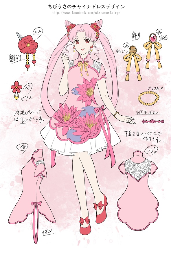 1girl alternate_costume bishoujo_senshi_sailor_moon bow bracelet reference_sheet chibi_usa cone_hair_bun double_bun dress dress_bow earrings facebook_username fashion floral_print_dress full_body hair_bun jewelry koya long_hair looking_at_viewer parted_lips pink_dress pink_hair red_footwear solo standing twintails