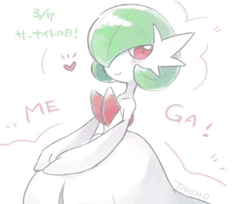 artist_name bob_cut dress elbow_gloves gardevoir gardevoir_day gen_3_pokemon gloves green_hair hair_over_one_eye mega_gardevoir mega_pokemon nintendo pink_eyes pokemon pokemon_(creature) simple_background smile strapless strapless_dress tansho white_background white_dress white_gloves