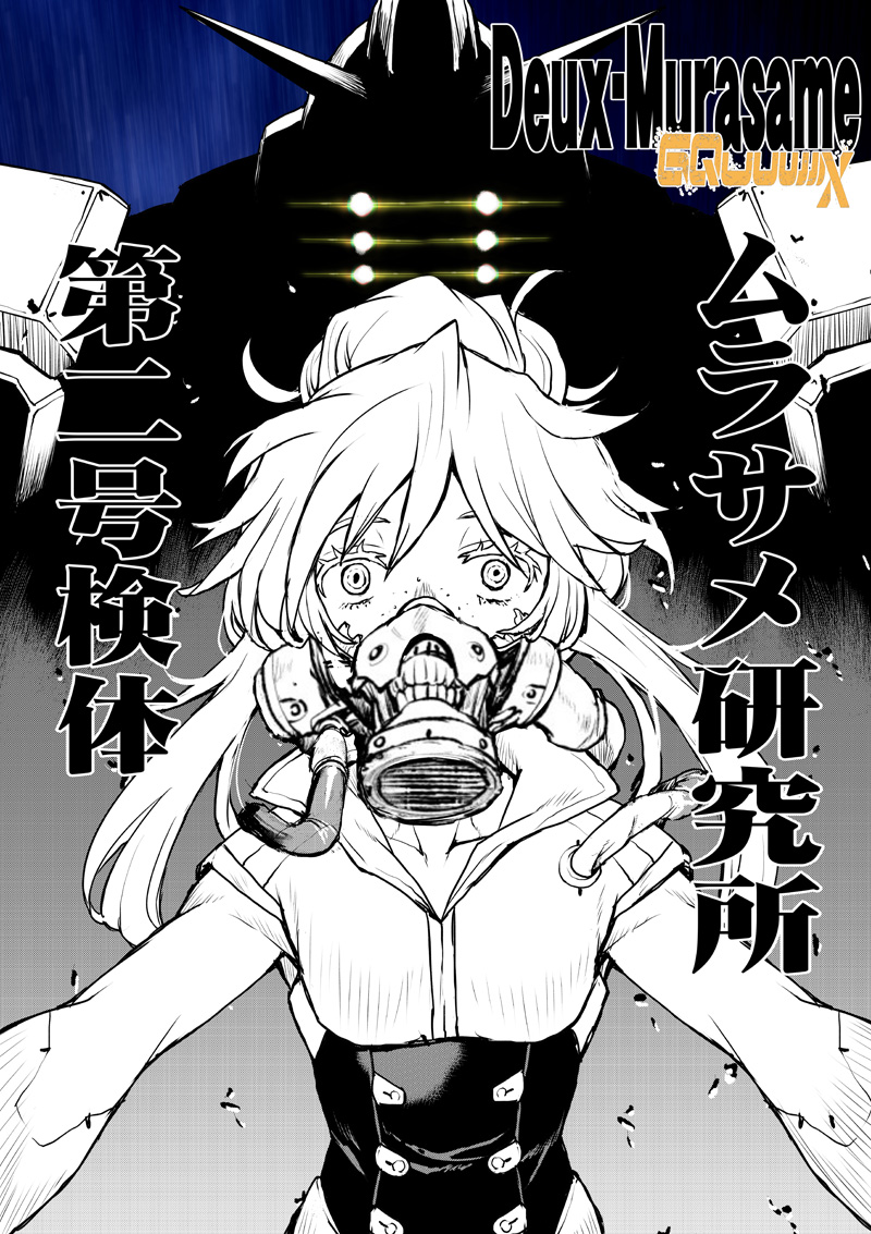 1girl character_name commentary copyright_name deux_murasame gundam gundam_gquuuuuux limited_palette long_hair mask mecha mecha_pilot_suit mouth_mask psycho_gundam robot science_fiction solo takuma_tomomasa translation_request updo upper_body