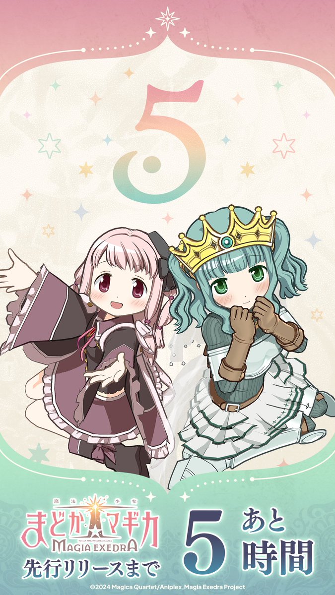 2girls armlet armor armored_boots artist_request beads belt belt_buckle beret black_boots black_bow black_capelet black_hat blunt_bangs blush boots bow breastplate brown_belt brown_gloves buckle capelet circle_skirt clenched_hands closed_mouth commentary_request copyright_name copyright_notice countdown crown dot_nose footwear_bow frilled_capelet frilled_skirt frills full_body futaba_sana gloves green_eyes green_hair green_pantyhose green_sweater hair_beads hair_ornament hands_on_own_chin happy hat hat_bow highres jewelry knee_boots knee_pads kneeling logo long_hair long_sleeves magia_record:_mahou_shoujo_madoka_magica_gaiden magical_girl mahou_shoujo_madoka_magica mahou_shoujo_madoka_magica_magia_exedra medium_hair midriff mini_hat miniskirt multiple_girls neck_ribbon official_art open_mouth outstretched_arms pantyhose pink_eyes pink_hair pink_ribbon purple_bow purple_shirt purple_skirt ribbon second-party_source shirt short_twintails sitting skirt skirt_set smile sparkle star_(symbol) sweater tamaki_ui tareme twintails veil wariza wavy_hair white_background white_boots white_skirt white_veil wide_sleeves yellow_crown