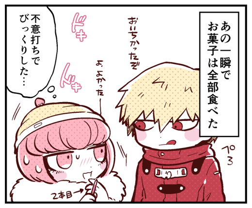 1boy 1girl 1koma :d :q ando_ruruka blonde_hair blush chibi comic danganronpa_(series) danganronpa_3_(anime) fur_collar izayoi_sounosuke jacket looking_at_another open_mouth pink_eyes red_eyes red_jacket shimada_(dmisx) short_hair smile speech_bubble sweat thought_bubble tongue tongue_out translation_request white_background