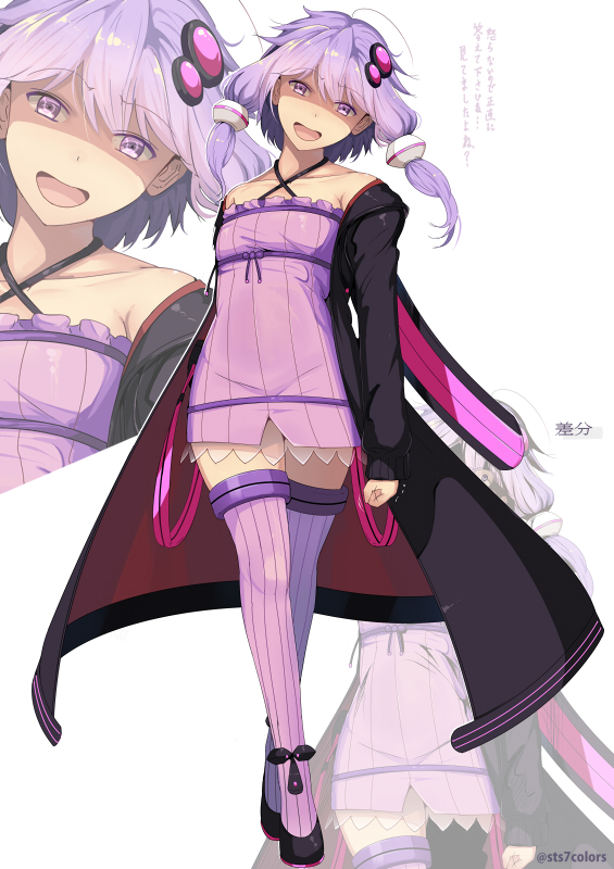 1girl ahoge animal_hood bare_shoulders black_shoes collarbone commentary_request criss-cross_halter dress false_smile female_focus hair_ornament hairpin halterneck head_tilt hood hood_down hoodie long_hair long_sleeves looking_at_viewer low_twintails multiple_views off_shoulder open_clothes open_hoodie pink_thighhighs purple_eyes purple_hair rabbit_hood shaded_face shoes short_dress short_hair_with_long_locks simple_background smile standing striped_clothes striped_dress striped_thighhighs sts thighhighs translation_request twintails twitter_username vertical-striped_clothes vertical-striped_dress vertical-striped_thighhighs vocaloid voiceroid white_background yuzuki_yukari zettai_ryouiki zoom_layer