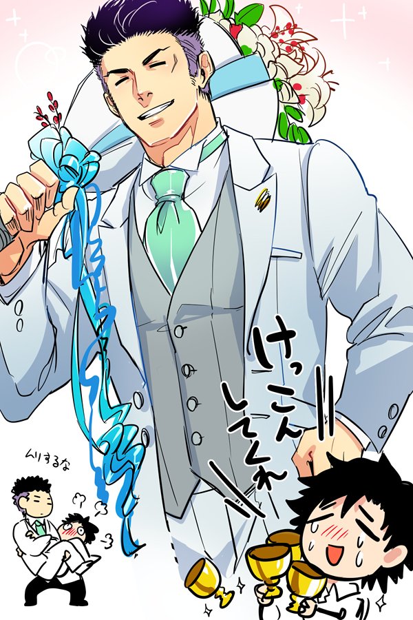 2boys alternate_costume black_hair blush bouquet carrying chibi crossed_arms closed_eyes fate/grand_order fate_(series) fergus_mac_roich_(fate) flower formal_clothes fujimaru_ritsuka_(male) grin holding holding_bouquet holy_grail_(fate) jacket long_sleeves multiple_boys multiple_views necktie princess_carry purple_hair ribbon short_hair smile suit tanotsuku_daisuke white_suit yaoi