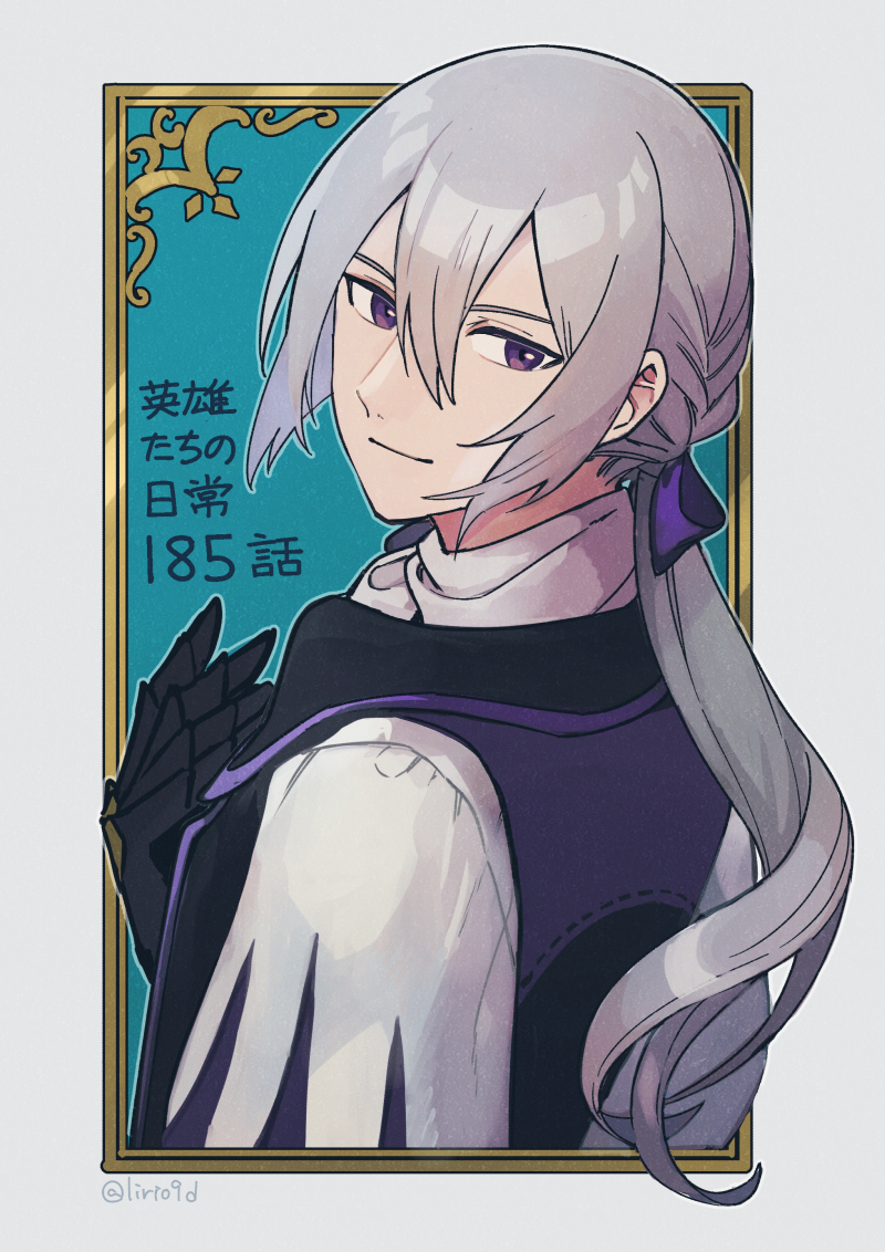 1boy aristocratic_clothes butler fire_emblem fire_emblem_fates grey_hair hair_between_eyes hair_ribbon jakob_(fire_emblem) kitano_ririo low_ponytail nintendo ponytail purple_ribbon ribbon solo tuxedo_shirt