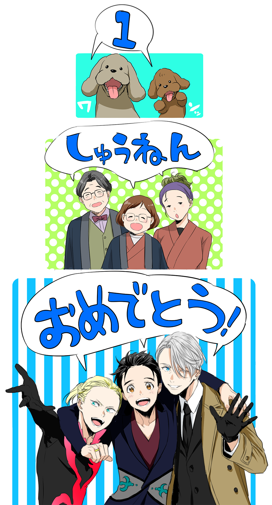 2girls 4boys ^_^ black_gloves black_hair blonde_hair blue_eyes bow bowtie brown_eyes brown_hair coat dog closed_eyes glasses gloves green_eyes hair_slicked_back highres japanese_clothes katsuki_hiroko katsuki_mari katsuki_toshiya katsuki_yuuri kisaragi_mizu makkachin multiple_boys multiple_girls necktie open_mouth ponytail silver_hair smile tongue tongue_out vicchan viktor_nikiforov yuri!!!_on_ice yuri_plisetsky