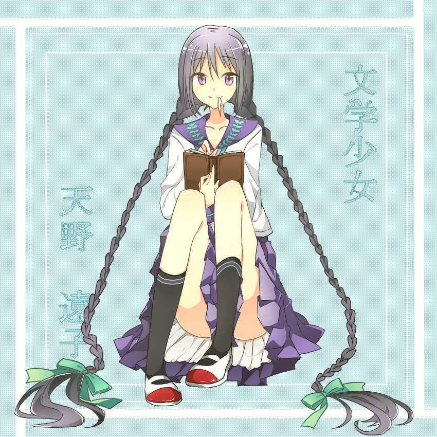 1girl amano_tooko bad_id bad_pixiv_id black_hair black_legwear bow braid bungaku_shoujo character_name copyright_name female_focus hair_bow long_hair mary_janes pleated_skirt pochimeron purple_eyes school_uniform serafuku shoes simple_background skirt solo striped_background twin_braids twintails very_long_hair