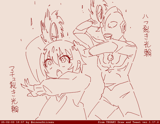 1girl alien amate_yuzuriha color_timer crossover energy_ring giant gundam gundam_gquuuuuux long_sleeves monochrome nino_(ninouchi_irazu) open_mouth school_uniform shirt short_hair sweater tegaki_draw_and_tweet tokusatsu ultra_series ultra_slash ultraman ultraman_(1st_series)