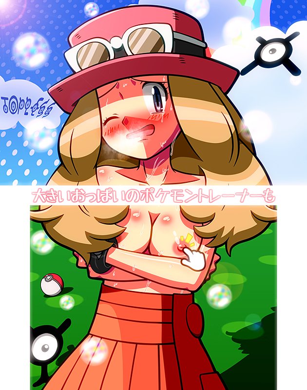 1girl blonde_hair blue_eyes cursor gen_2_pokemon nintendo nipples pokemon pokemon-amie pokemon_(creature) pokemon_xy rorretsim serena_(pokemon) topless_female unown unown_x unown_y