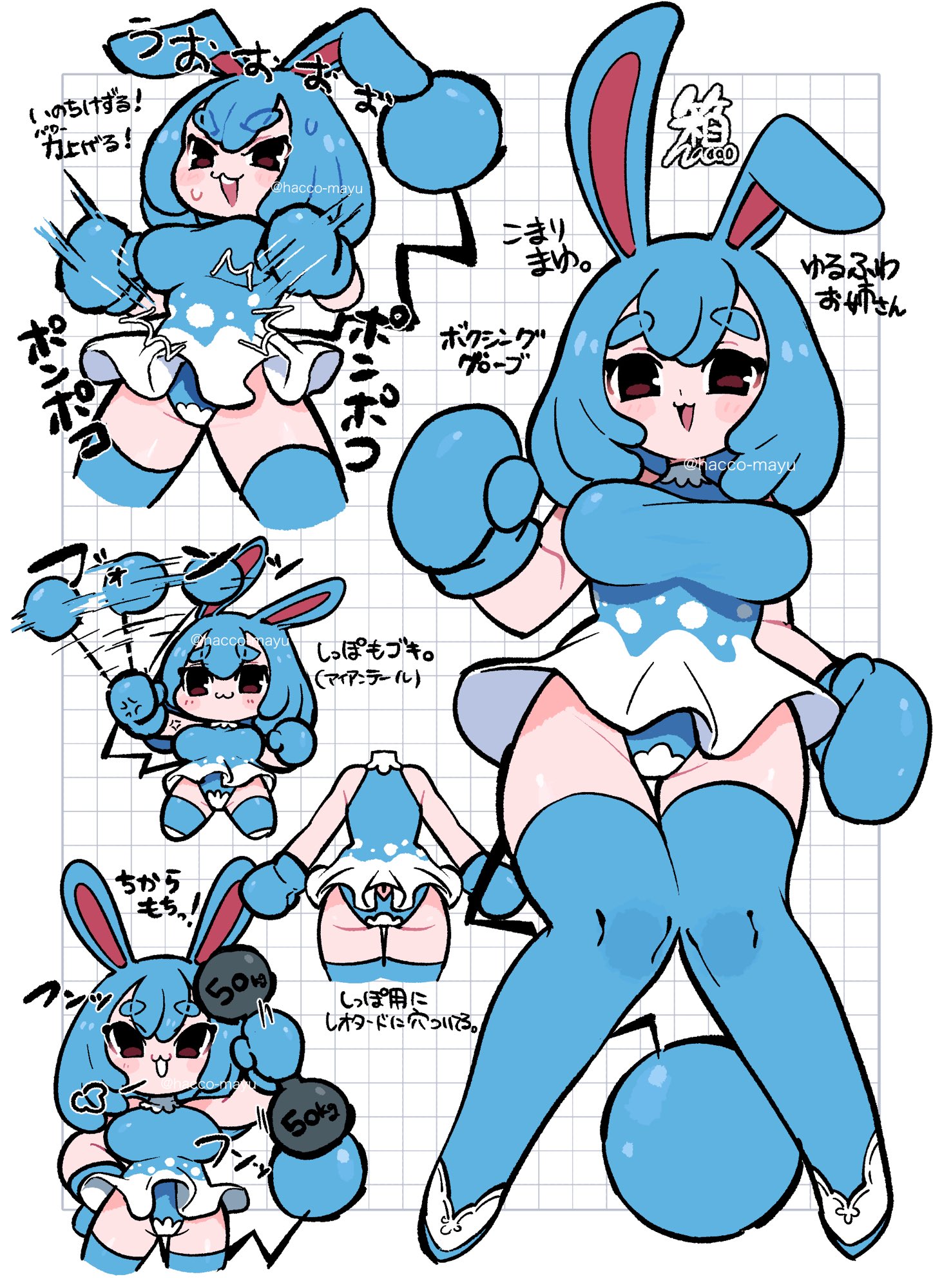 1girl :3 anger_vein animal_ears azumarill barbell blue_gloves blue_hair blue_leotard blue_thighhighs blush bob_cut boxing_gloves breasts brown_eyes dumbbell exercising gen_2_pokemon gloves grabbing hacco_mayu happy highres holding holding_dumbbell holding_own_tail large_breasts leotard medium_hair miniskirt nintendo open_mouth patting_belly personification pokemon pokemon_(creature) puff_of_air rabbit_ears rabbit_girl short_eyebrows simple_background skirt smack smile solo standing sweat sweatdrop tail thick_eyebrows thighhighs translation_request tutu weightlifting weights white_background zig-zag_pattern