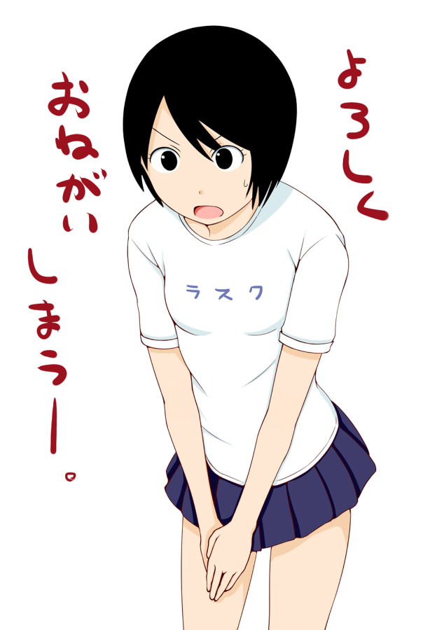 1girl black_eyes black_hair bowing breasts female_focus greeting hiwatari miniskirt open_mouth shimau shirt short_hair simple_background skirt small_breasts solo sweatdrop t-shirt white_background yotsubato!