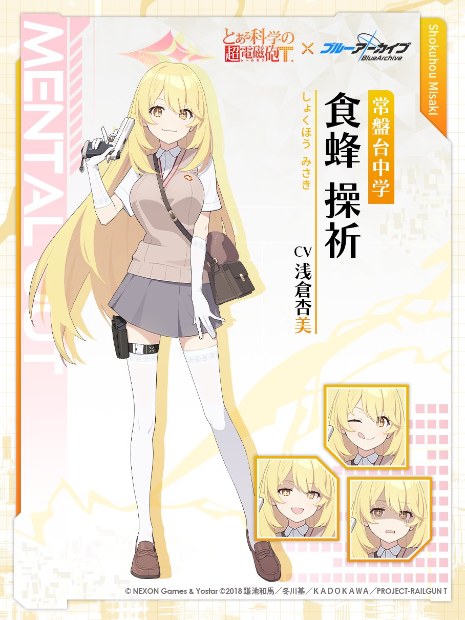 1girl :q artist_request bag blonde_hair blue_archive breasts brown_footwear copyright_name elbow_gloves gloves grey_skirt gun halo highres holding holding_gun holding_weapon large_breasts logo long_hair mimitoke multiple_expressions multiple_views official_art one_eye_closed school_uniform shaded_face shirt shoes shokuhou_misaki skirt standing thighhighs toaru_kagaku_no_railgun toaru_kagaku_no_railgun_t toaru_majutsu_no_index tongue tongue_out very_long_hair weapon white_gloves white_shirt white_thighhighs