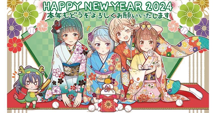 2024 5girls ;d ^^^ ahoge animal_costume asymmetrical_bangs ball baseball_(object) baseball_bat black_hair blonde_hair blue_eyes blue_hair blue_kimono blunt_bangs bow brown_eyes brown_hair center-flap_bangs chibi cinderella_series closed_mouth copyright_name dragon_costume floral_print floral_print_kimono flower green_eyes green_hair hachigatsu_no_cinderella_nine hair_bow hair_flower hair_ornament hairclip hanako_(akatsuki) hand_on_another&#039;s_shoulder hands_on_ground happy_new_year holding holding_ball holding_baseball_bat japanese_clothes joujima_momo kagami_mochi kimono kotomiya_chitose long_hair long_sleeves looking_at_another looking_at_viewer mizuhara_asumi mole mole_under_eye motion_lines multiple_girls new_year nishinomiya_arisu non-web_source notice_lines obi official_alternate_hairstyle official_art one_eye_closed open_mouth parted_lips pillarboxed print_kimono red_kimono sanbou sash seiza shinonome_ryo short_hair side_ponytail sitting smile socks star_(symbol) star_in_eye sweatdrop symbol_in_eye tabi v v_over_eye white_socks wide_sleeves
