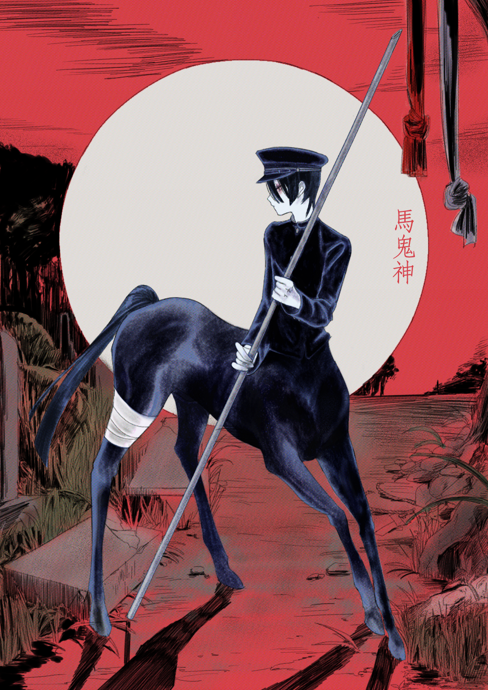 1boy bandaged_leg bandages black_hat black_jacket centaur chinese_text closed_mouth collared_jacket expressionless full_body full_moon gakuran grass grave hair_between_eyes hat highres holding holding_polearm holding_weapon horse jacket looking_to_the_side male_focus monster_boy moon nikunikuniku_onnachusei original polearm rebar red_background retro_artstyle school_uniform short_hair solo taur tree weapon