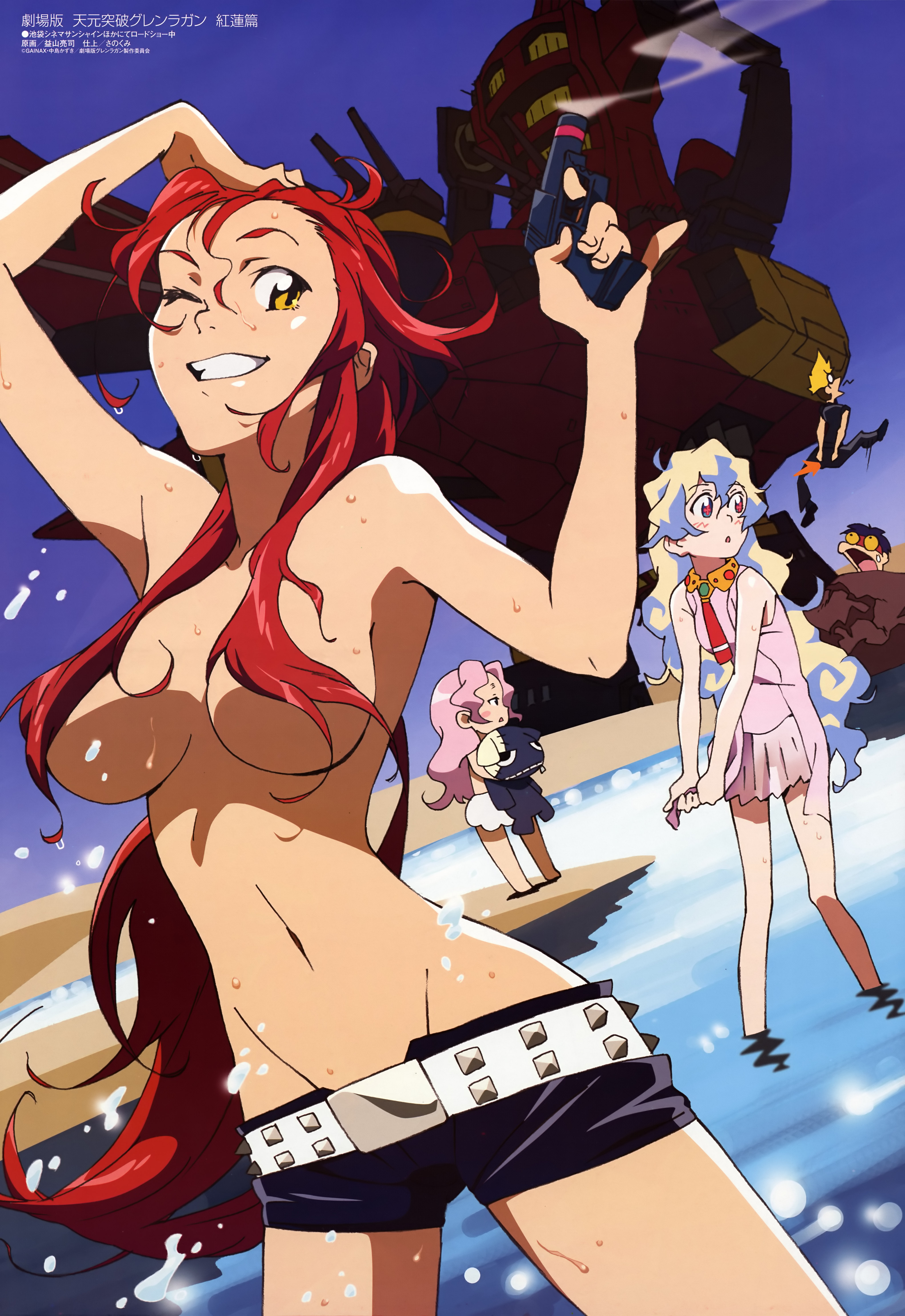 00s 2boys 3girls absurdres breasts convenient_censoring dai-gurren darry_adai gun hair_censor handgun highres kittan_bachika large_breasts masuyama_ryouji megami_magazine multiple_boys multiple_girls nia_teppelin no_bra official_art one_eye_closed pink_hair pistol red_hair scan short_shorts shorts simon_(ttgl) smile tengen_toppa_gurren_lagann topless_female weapon wet wink yoko_littner