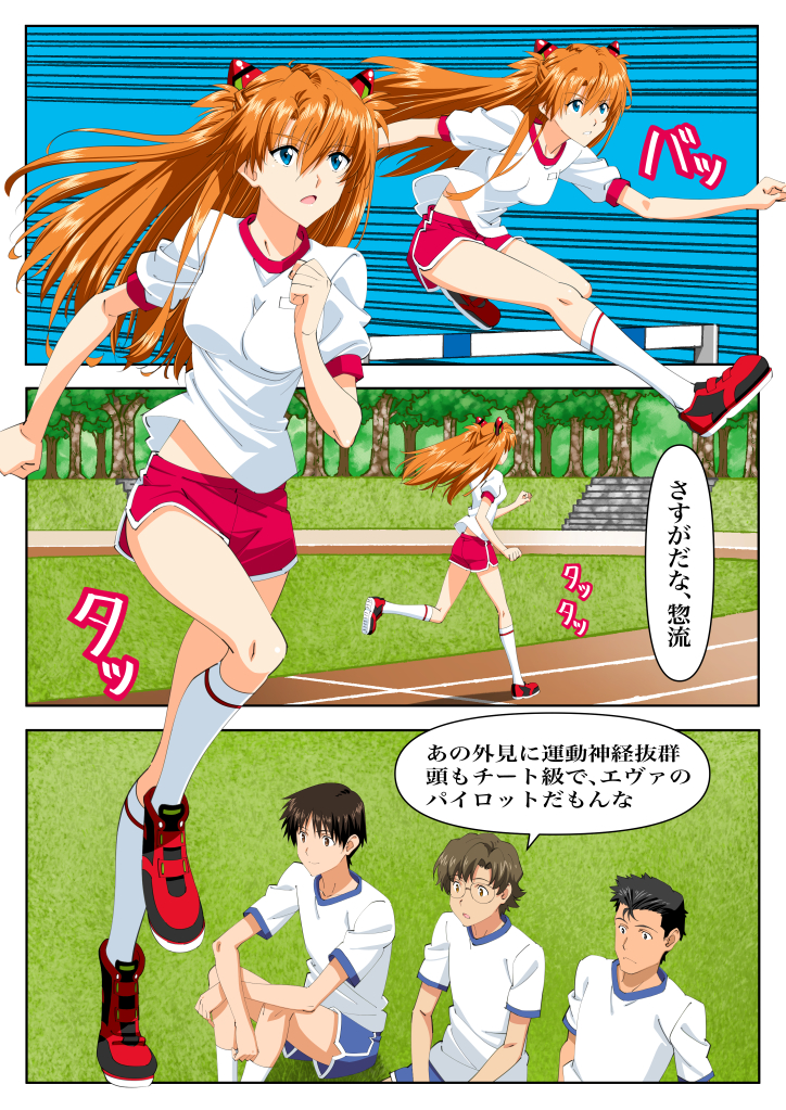 1girl 3boys aida_kensuke bad_id bad_pixiv_id black_hair blouse blue_eyes breasts brown_hair comic glasses grass gym_uniform hair_between_eyes ikari_shinji interface_headset_(evangelion) jump multicolored_footwear multiple_boys neon_genesis_evangelion outdoors running shirt shorts sitting smile socks souryuu_asuka_langley speech_bubble suzuhara_touji taut_clothes taut_shirt thighs translation_request twintails two_side_up white_legwear white_shirt yamayoshi