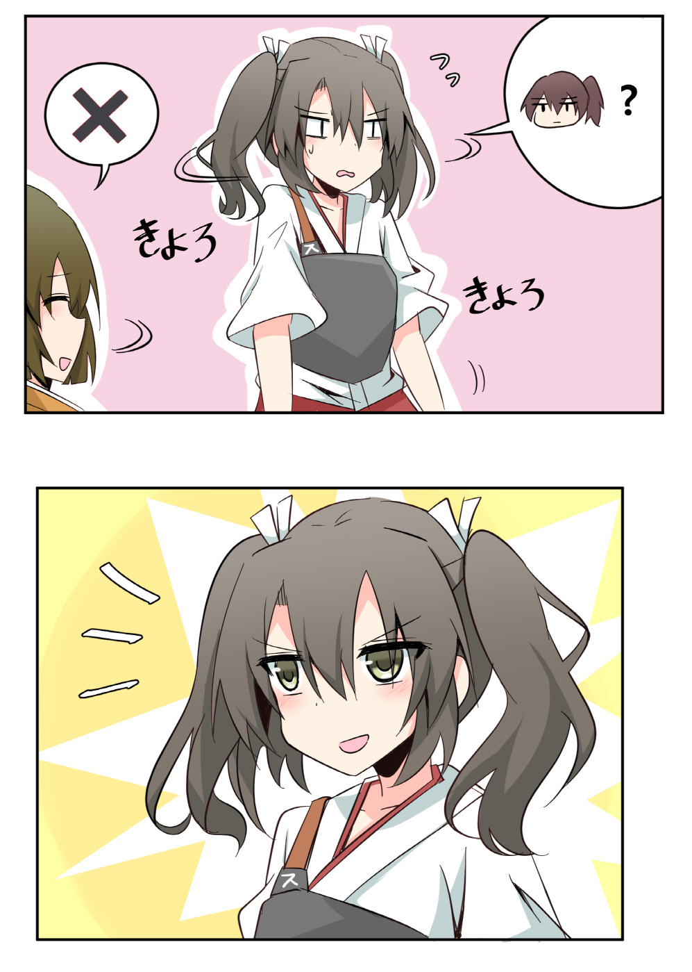 brown_hair comic cyberdemon_no3 hair_ribbon hakama hakama_short_skirt hakama_skirt highres hiryuu_(kancolle) japanese_clothes kaga_(kancolle) kantai_collection multiple_girls muneate one_side_up ribbon short_hair side_ponytail skirt translation_request twintails zuikaku_(kancolle)