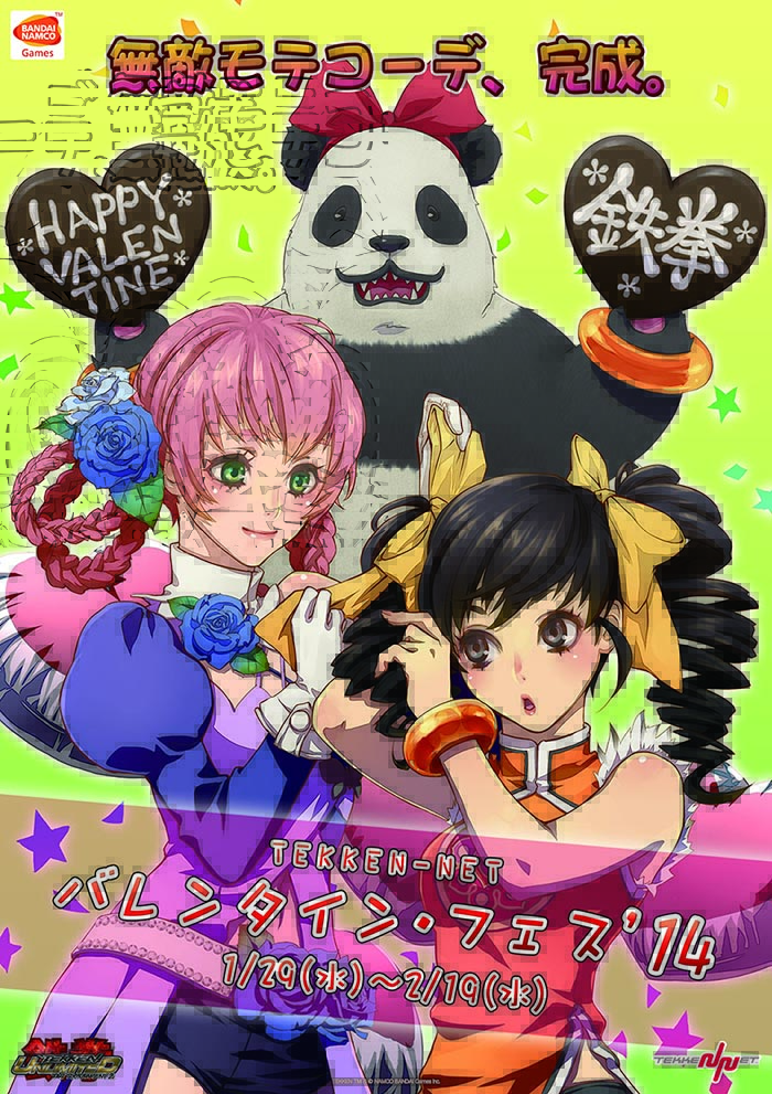 3girls alisa_boskonovich alternate_hairstyle artist_request black_hair blush bracelet braid braided_hair_rings candy china_dress chinese_clothes chocolate chocolate_heart dress drill_hair food green_eyes hair_rings heart jewelry ling_xiaoyu long_sleeves multiple_girls namco official_art orange_shirt panda_(tekken) puffy_long_sleeves puffy_sleeves shirt shorts shorts_under_skirt showgirl_skirt sleeveless smile tekken tekken_3 tekken_4 tekken_5_(dark_resurrection) tekken_blood_vengeance tekken_tag_tournament tekken_tag_tournament_2 twin_drills twintails valentine