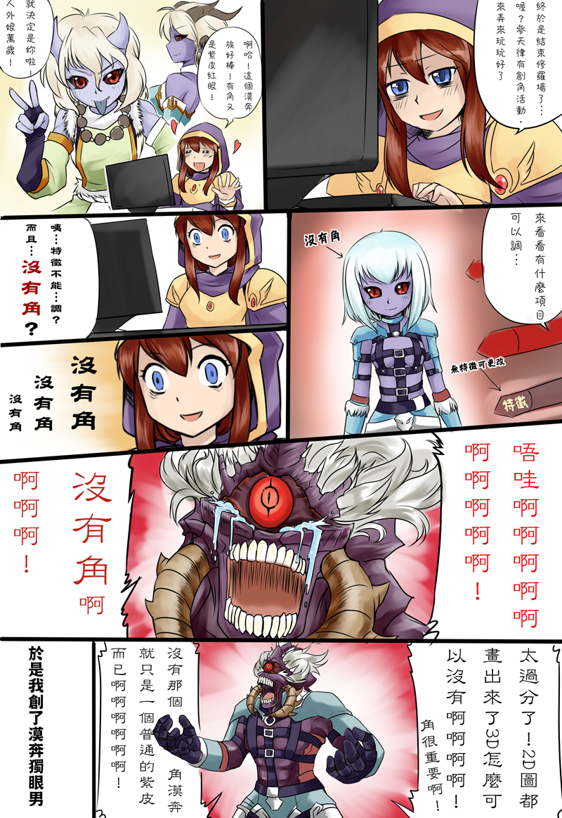 1boy 4girls artist_self-insert black_sclera blonde_hair blue_eyes brown_hair chinese_text colored_sclera drawing league_of_legends long_hair monster monster_girl multiple_girls nam_(valckiry) red_eyes short_hair summoner_(league_of_legends) tears transformation translation_request