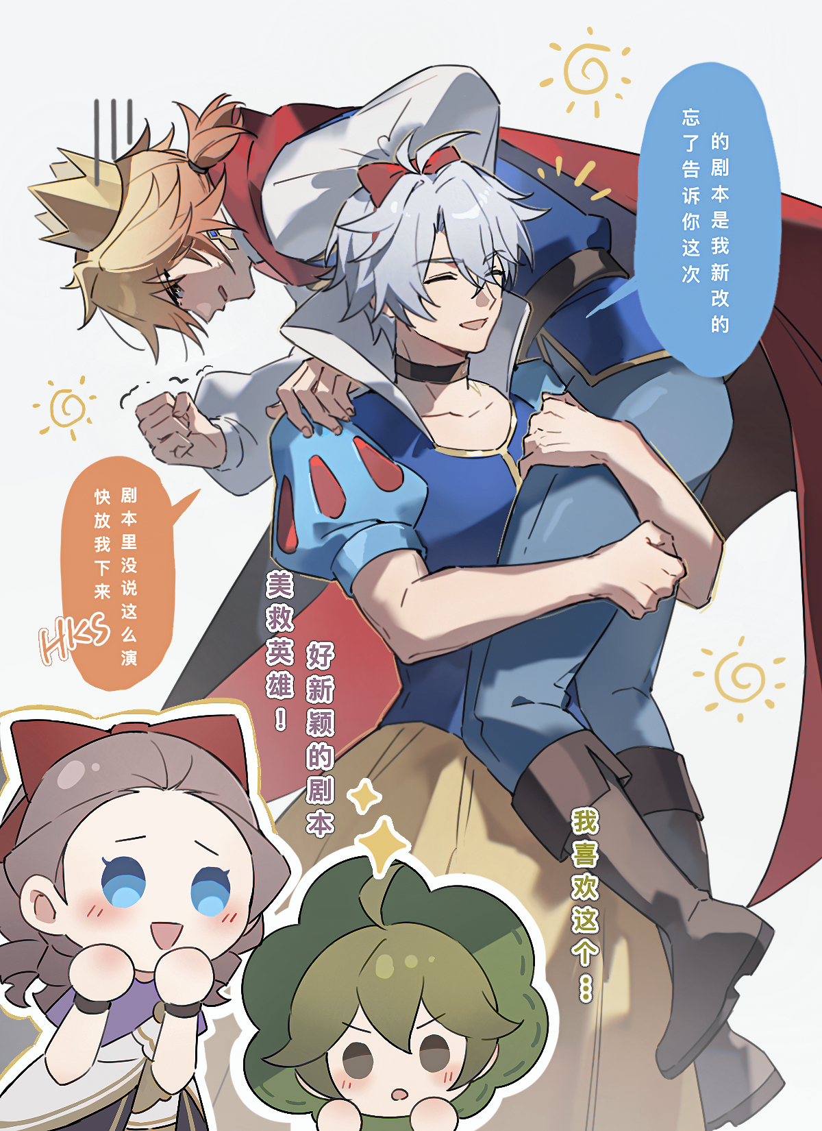 1girl 3boys ahoge alternate_costume antenna_hair black_choker blonde_hair blue_dress blue_pants blush boots brown_shoes cape carrying carrying_over_shoulder carrying_person chinese_commentary chinese_text choker closed_eyes commentary_request cosplay dress earrings gold_earrings gradient_hair hairband highres honkai:_star_rail honkai_(series) jewelry knee_boots multicolored_hair multiple_boys mydei_(honkai:_star_rail) osamu18568716 pants phainon_(honkai:_star_rail) prince_charming_(disney) prince_charming_(disney)_(cosplay) puffy_short_sleeves puffy_sleeves red_cape red_hair red_hairband shirt shoes short_hair short_sleeves simple_background snow_white_(disney) snow_white_(disney)_(cosplay) snow_white_and_the_seven_dwarfs_(disney) translation_request two-tone_dress white_background white_hair white_shirt yaoi yellow_dress