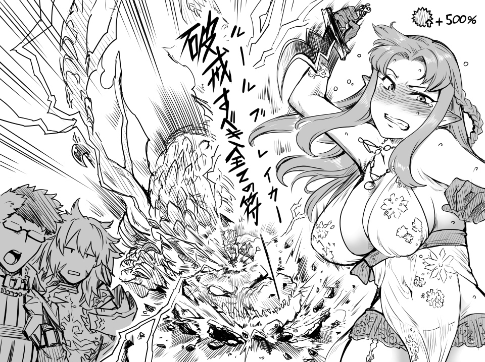1girl 2boys :o alternate_breast_size artoria_pendragon_(fate) artoria_pendragon_(lancer_alter)_(fate) artoria_pendragon_(lancer_alter)_(fate)_(cosplay) artoria_pendragon_(royal_icing)_(fate) blush braid breasts cleavage commentary_request cosplay dragon fate/grand_order fate_(series) glasses gloves greyscale holding holding_knife knife large_breasts looking_at_viewer medea_(caster)_(fate) medea_(fate) monochrome multiple_boys official_alternate_costume pointy_ears revealing_clothes rulebreaker side_braid siegfried_(fate) sigurd_(fate) sweat sweatdrop toritora