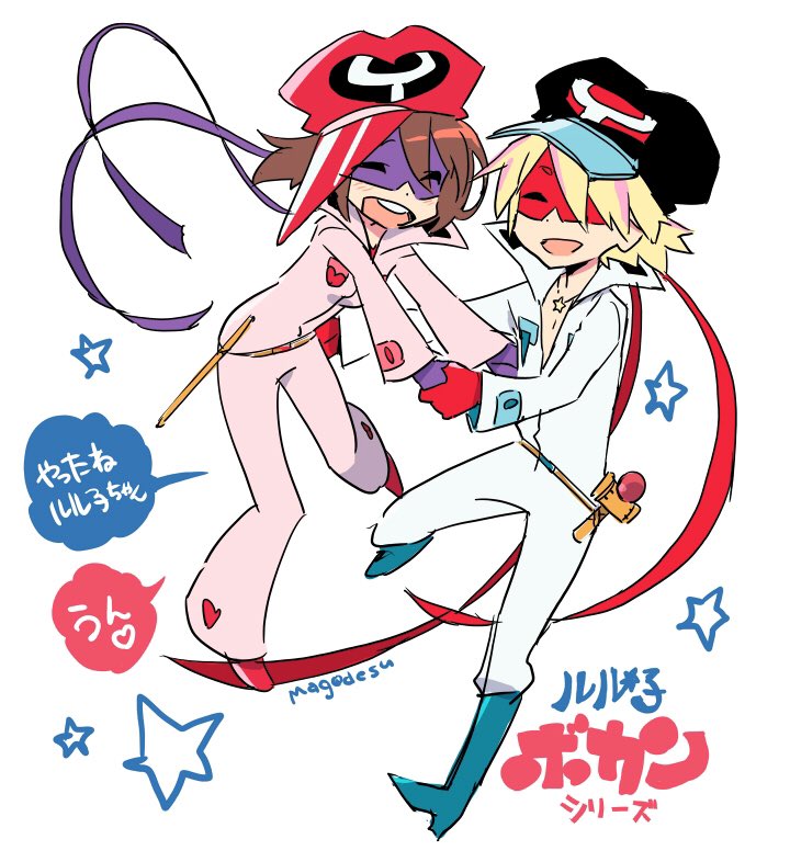 1boy 1girl alpha_omega_nova cosplay holding_hands jewelry jumpsuit kaminari_ai kaminari_ai_(cosplay) luluco mago necklace simple_background spoilers takada_gan takada_gan_(cosplay) teeth time_bokan_(series) uchuu_patrol_luluco upper_teeth_only white_background yatterman