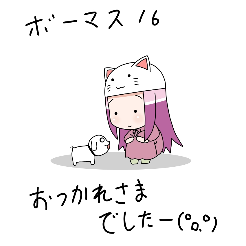 1girl :3 animal_hat cat_hat dog female_focus hamo_(dog) hat kitty_hat megurine_luka megurine_luka_(toeto) minami_(colorful_palette) sitting smile solo toeto_(vocaloid) translation_request vocaloid