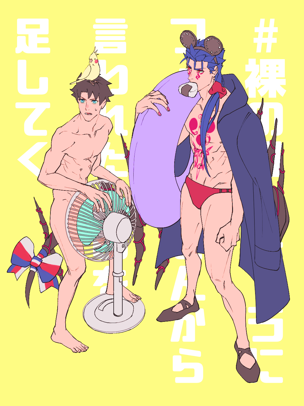 2boys abs animal animal_on_head bird bird_on_head black_hair black_hairband blue_coat blue_eyes blue_hair bow chest_tattoo coat coat_on_shoulders commentary_request completely_nude cu_chulainn_(fate) cu_chulainn_alter_(fate) electric_fan facial_tattoo fate/grand_order fate_(series) food fujimaru_ritsuka_(male) hair_ornament hair_over_shoulder hair_scrunchie hairband highres male_focus male_swimwear mickey_mouse_ears mouth_hold multiple_boys nude on_head onigiri pectorals ponytail red_eyes red_male_swimwear scrunchie spiked_tail stomach_tattoo striped_bow sweatdrop swim_briefs tail tail_bow tail_ornament tattoo toned toned_male translation_request yanoooh