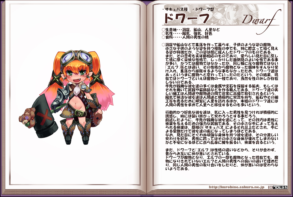 1girl bear character_profile dwarf dwarf_(monster_girl_encyclopedia) female_focus goggles goggles_on_head gradient_hair hammer kenkou_cross long_hair monster_girl monster_girl_encyclopedia multicolored_hair navel official_art open_mouth orange_hair pink_hair solo text_focus twintails
