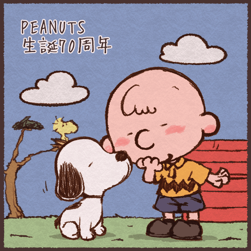 1boy beagle bird blue_shorts blue_sky brown_footwear charlie_brown closed_eyes cloud copyright_name day dog doghouse grass masakappa outdoors peanuts_(comic) shirt shorts sky snoopy tree woodstock yellow_shirt