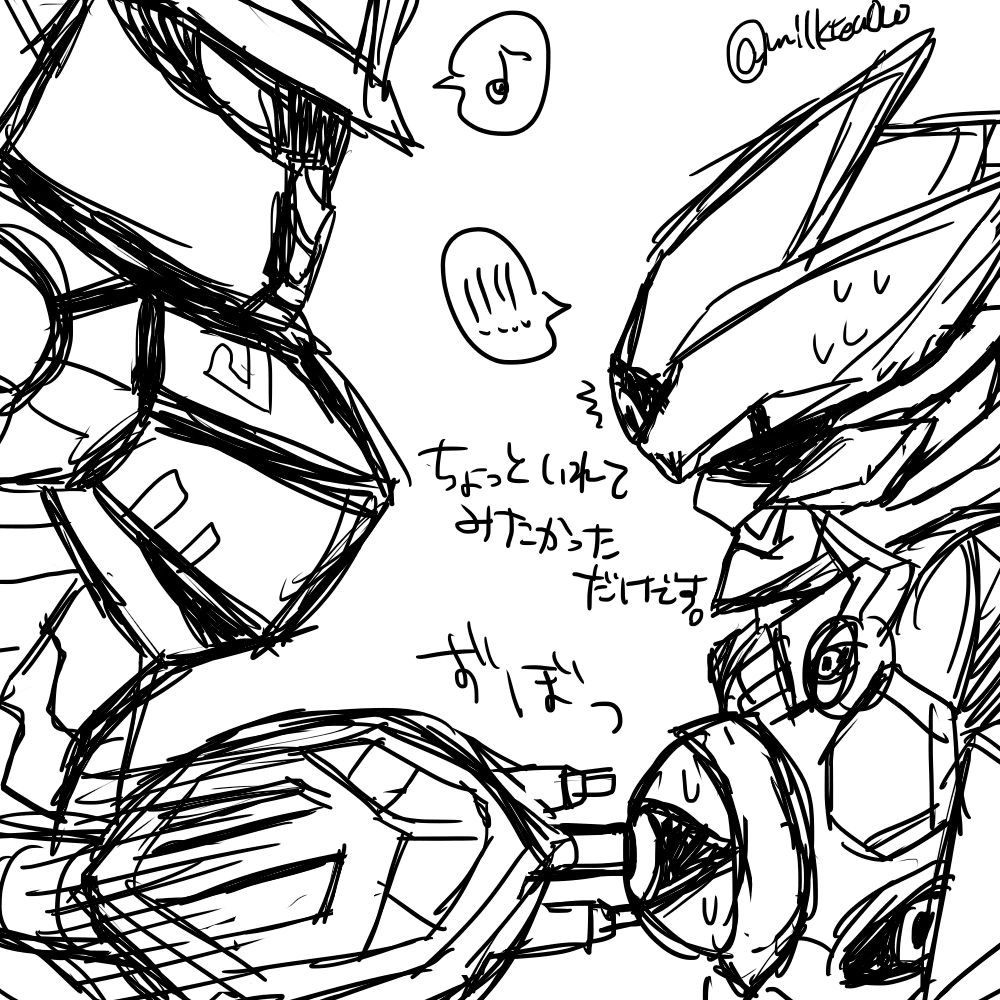 appmon biomon charismon digimon digimon_universe:_appli_monsters tagme