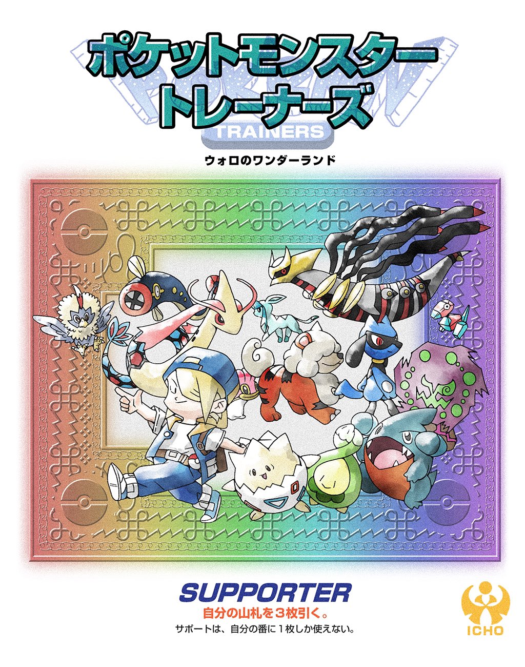 1boy backwards_hat belt belt_buckle blue_headwear blue_pants border buckle budew closed_mouth commentary_request eelektrik gen_1_pokemon gen_2_pokemon gen_3_pokemon gen_4_pokemon gen_5_pokemon gible giratina giratina_(origin) glaceon hat highres hisuian_growlithe jacket legendary_pokemon legs_apart looking_back male_focus milotic nintendo official_style pants pointing pokemon pokemon_(creature) pokemon_legends:_arceus pokeyugami porygon retro_artstyle riolu rufflet shellos shirt shoes smile spiritomb togepi translation_request volo_(pokemon) white_border white_shirt