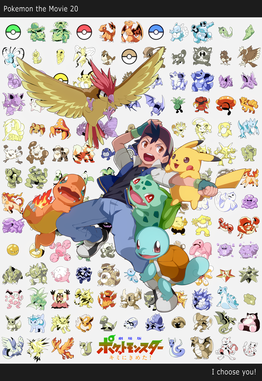 1boy abra aerodactyl alakazam arbok arcanine articuno ash_ketchum baseball_cap beedrill bellsprout black_hair black_shirt black_shoes blastoise blue_jacket blue_pants brown_eyes bulbasaur butterfree caterpie chansey charizard charmander charmeleon clefable clefairy cloyster commentary_request copyright_name cubone dewgong diglett ditto dodrio dragonair dragonite dratini drowzee dugtrio eevee ekans electabuzz electrode_(pokemon) everyone exeggcute exeggutor fearow fingerless_gloves flareon full_body game_freak gen_1_pokemon gloom_(pokemon) gloves golbat golduck golem graveler green_gloves grimer growlithe gyarados hat haunter highres hitmonchan horsea hypno ivysaur jacket jolteon jynx kabuto_(pokemon) kabutops kadabra kakuna kangaskhan kingler koffing krabby lapras legendary_pokemon lickitung looking_to_the_side machamp machoke machop magikarp magmar magnemite magneton male_focus mankey matsu-jun meowth metapod mew_(pokemon) mewtwo moltres mr._mime muk multicolored_jacket mythical_pokemon nidoking nidoqueen nidoran nidorina nidorino ninetales nintendo oddish omanyte omastar on_shoulder open_mouth pants paras parasect persian_(pokemon) pidgeot pidgeotto pidgey pikachu pinsir poke_ball poke_ball_(basic) pokemon pokemon_(anime) pokemon_(creature) pokemon_rgby pokemon_the_movie:_i_choose_you! poliwag poliwhirl ponyta porygon primeape psyduck raichu rapidash raticate rattata red_hat rhydon rhyhorn sandshrew sandslash scyther seaking seel shirt shoes short_hair short_sleeves slowbro slowpoke smile sneakers snorlax spearow squirtle starmie staryu tangela tauros two-tone_jacket vaporeon venomoth venonat venusaur victreebel vileplume voltorb vulpix wartortle weedle weepinbell weezing white_background white_jacket zapdos zubat