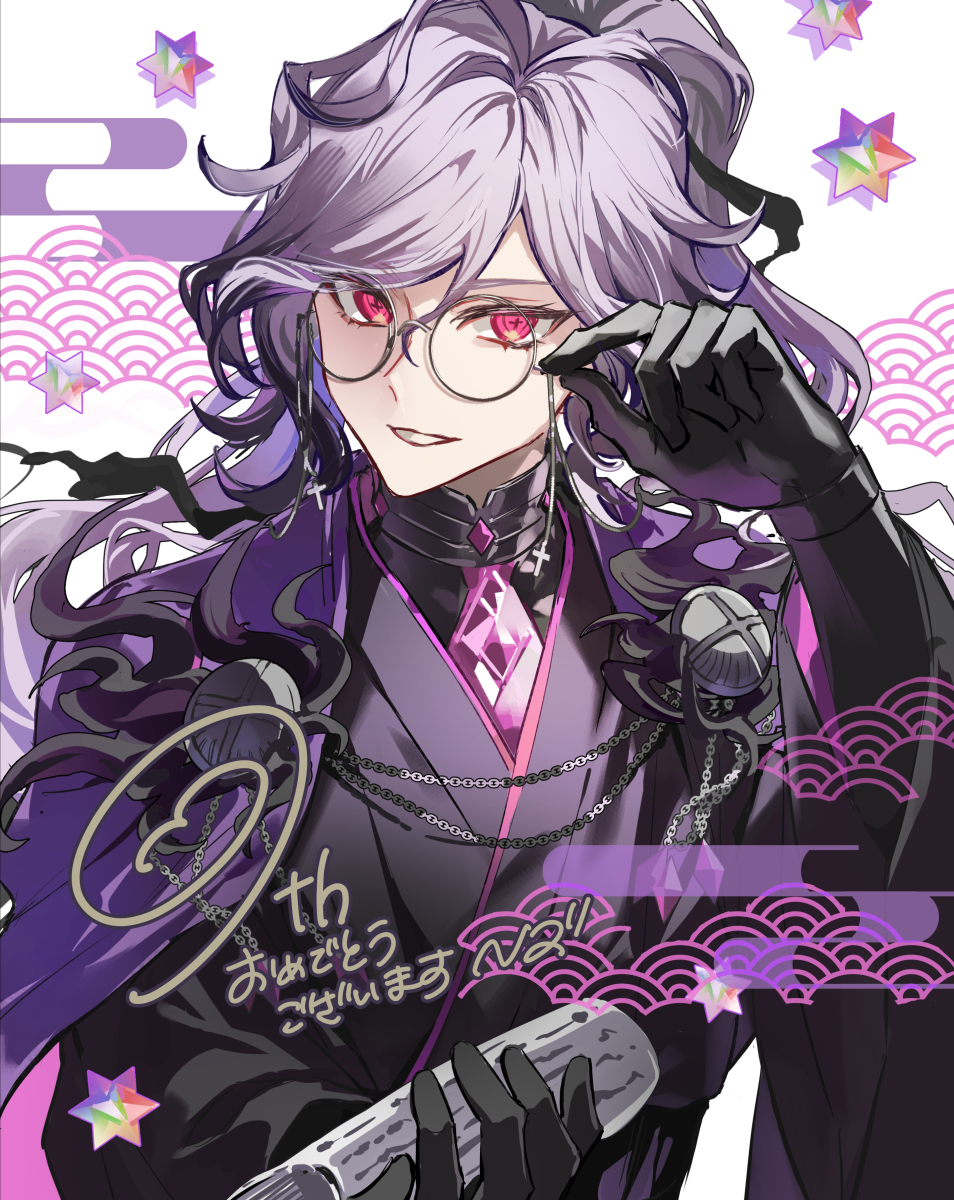 1boy adjusting_eyewear aiguillette black_choker black_gloves choker cross-shaped_pupils edmond_dantes_(fate) fate/grand_order fate_(series) glasses gloves grey_hair haori high_ponytail highres holding japanese_clothes long_hair looking_at_viewer male_focus official_alternate_costume ponytail poppoman red_eyes round_eyewear saint_quartz_(fate) smile solo symbol-shaped_pupils the_count_of_monte_cristo_(fate) the_count_of_monte_cristo_(exhibition_attire)_(fate) translation_request upper_body