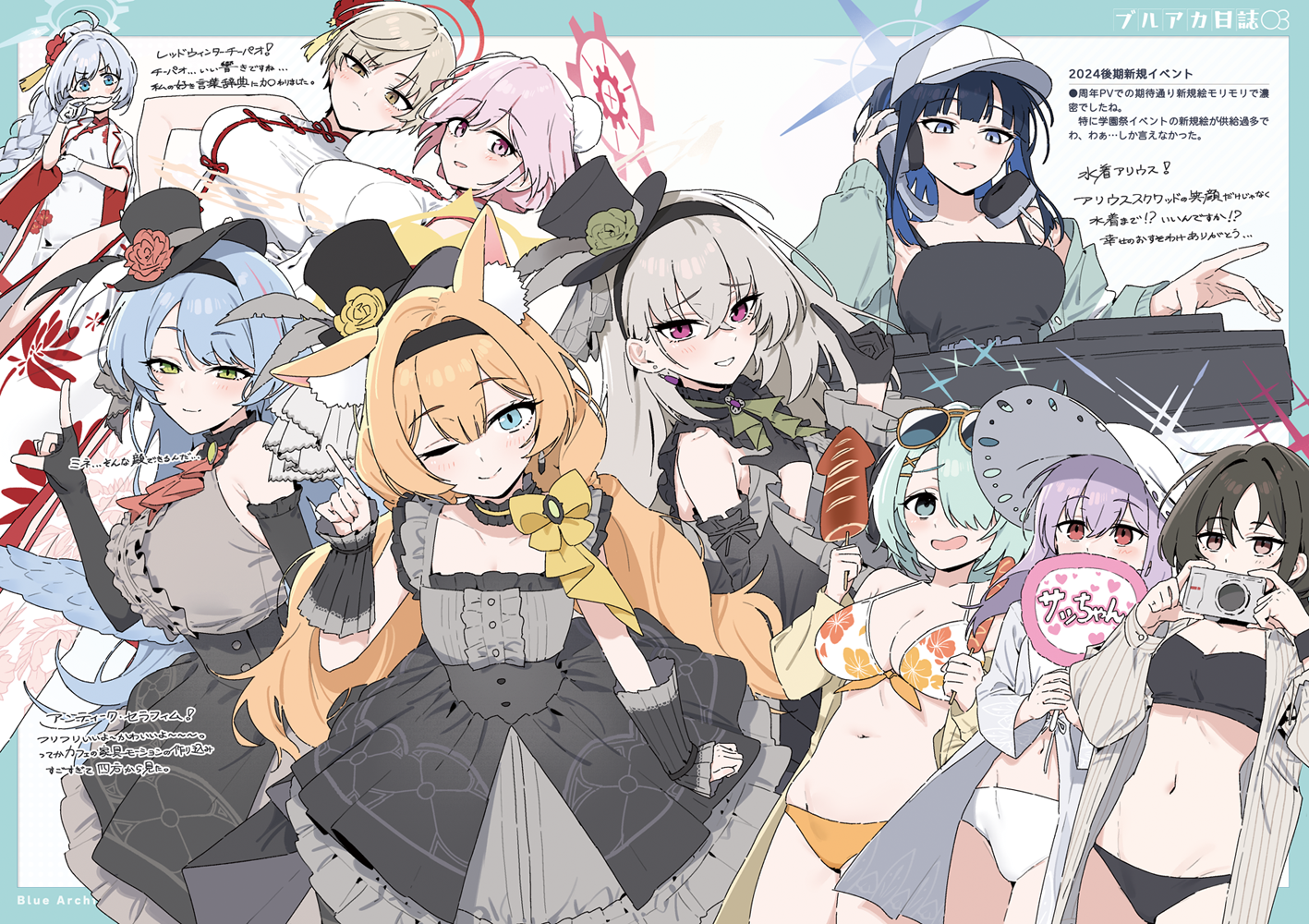 6+girls angel_wings animal_ear_fluff animal_ears atsuko_(blue_archive) atsuko_(swimsuit)_(blue_archive) bare_shoulders baseball_cap bikini black_bikini black_camisole black_dress black_hair black_hat blonde_hair blue_archive blue_eyes blue_hair blush bow breasts brooch brown_eyes bun_cover camera camisole cat_ears cherino_(blue_archive) cherino_(qipao)_(blue_archive) china_dress chinese_clothes choker cleavage colored_inner_hair commentary_request crossed_bangs detached_sleeves double_bun dress earrings eyeliner eyewear_on_head fake_facial_hair fake_mustache feathered_wings floral_print_bikini flower frilled_choker frills green_eyes green_hair green_jacket grey_dress grey_eyes grey_hair grin hair_bun hair_flower hair_ornament hair_over_one_eye hair_ribbon hairband hairclip halo hat hayashi_kewi headphones headphones_around_neck hiyori_(blue_archive) hiyori_(swimsuit)_(blue_archive) jacket jacket_on_shoulders jewelry large_breasts light_blue_hair long_hair long_sleeves looking_at_viewer low_twintails makeup mari_(blue_archive) mari_(idol)_(blue_archive) marina_(blue_archive) marina_(qipao)_(blue_archive) medium_breasts mine_(blue_archive) mine_(idol)_(blue_archive) misaki_(blue_archive) misaki_(swimsuit)_(blue_archive) multicolored_bikini multicolored_hair multiple_girls navel neck_ribbon necklace off_shoulder open_clothes open_jacket open_mouth orange_bikini orange_hair pink_eyes pink_hair pointy_ears ponytail purple_eyes purple_hair red_eyes red_trim ribbon sakurako_(blue_archive) sakurako_(idol)_(blue_archive) saori_(blue_archive) saori_(swimsuit)_(blue_archive) shirt short_hair short_sleeves side_ponytail sidelocks small_breasts smile sun_hat sunglasses swept_bangs swimsuit tomoe_(blue_archive) tomoe_(qipao)_(blue_archive) top_hat translation_request twintails two-tone_dress white_bikini white_dress white_hair white_hat white_jacket white_shirt wings yellow_shirt