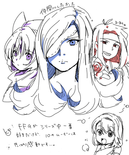 beatrix breasts commentary_request eiko_carol final_fantasy final_fantasy_ix final_fantasy_x flat_color long_hair multiple_girls ruby_(ff9) short_hair simple_background tagme white_background yuna