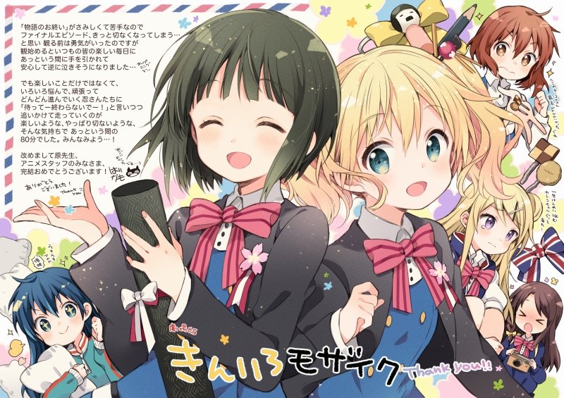 6+girls ^_^ alice_cartelet blonde_hair blouse blush bob_cut bow bowtie closed_eyes collared_shirt copyright_name diploma english_text hair_bun hair_ornament hairclip harikamo holding holding_diploma inokuma_youko kin-iro_mosaic komichi_aya kujou_karen long_hair matsubara_honoka multiple_girls oomiya_shinobu open_mouth shirt single_hair_bun smile striped_bow striped_bowtie striped_clothes striped_neckwear thank_you twintails union_jack wavy_mouth white_shirt x_hair_ornament