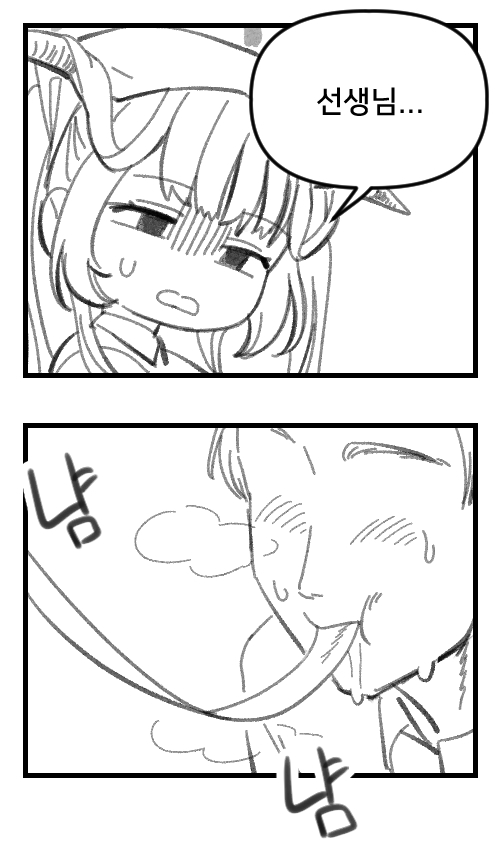 1boy 1girl blue_archive eating fuuka_(blue_archive) hobgoblin-kim korean_text sensei_(blue_archive)