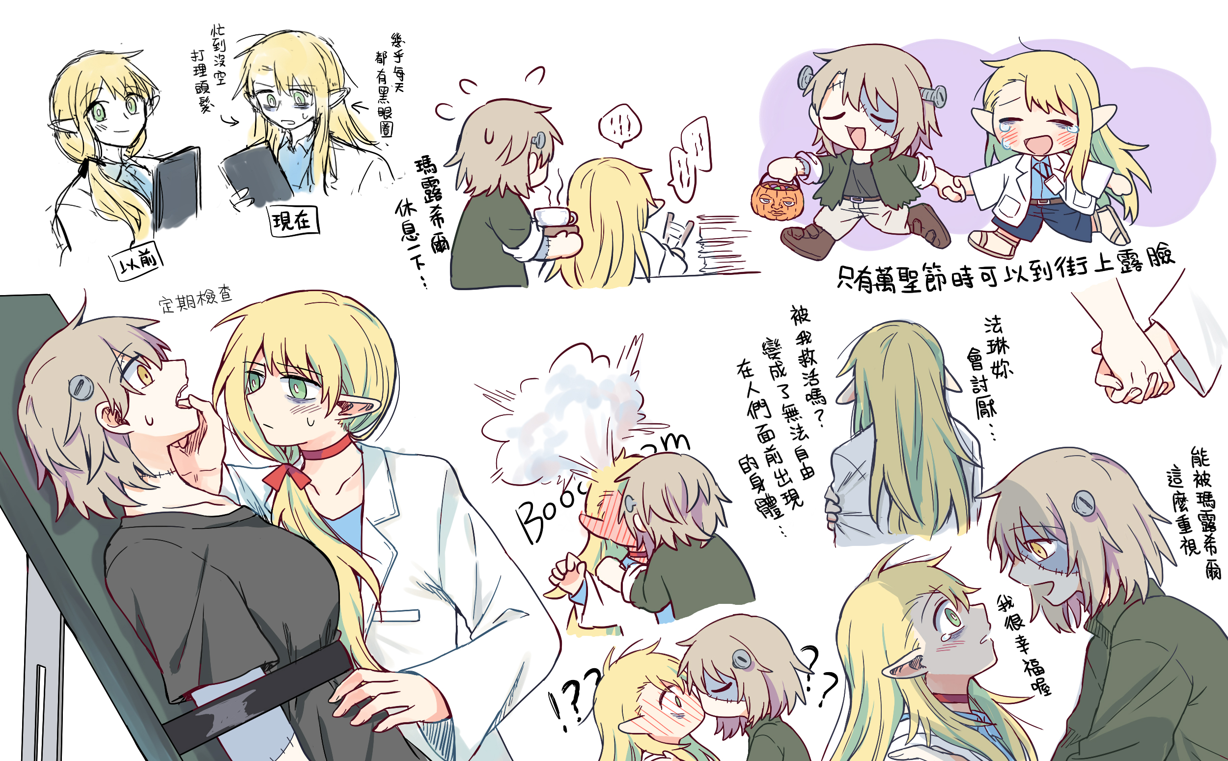 2girls blonde_hair blush breasts closed_eyes dungeon_meshi elf falin_touden frankenstein green_eyes highres kiss long_hair long_sleeves marcille_donato multiple_girls multiple_views pointy_ears short_hair simple_background smile translation_request yellow_eyes youyan yuri