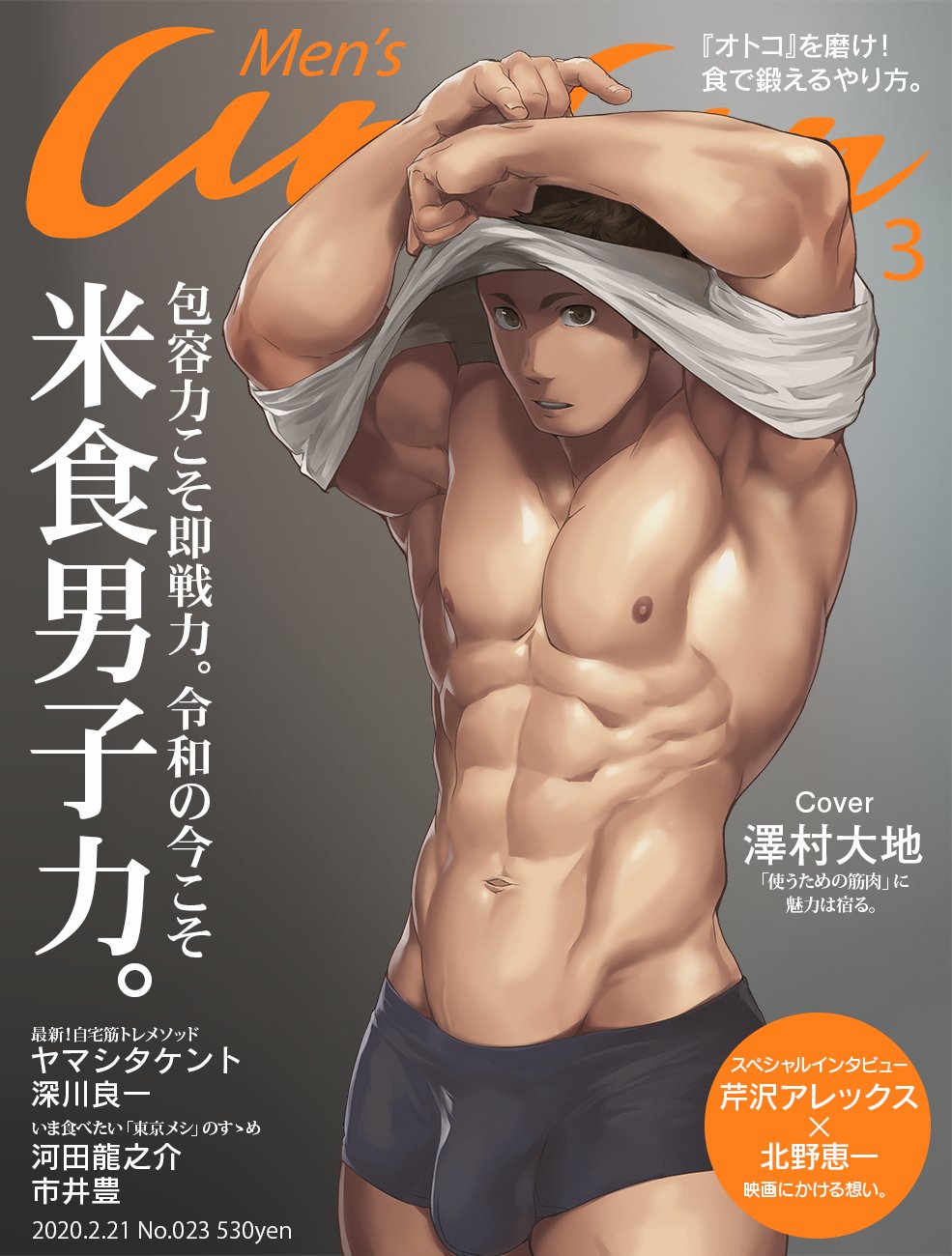 1boy 8_(yamalu) abs bara bare_pectorals black_hair black_male_underwear bulge cover fake_magazine_cover haikyuu!! highres large_pectorals looking_at_viewer magazine_cover male_focus male_underwear muscular muscular_male navel nipples pectorals sawamura_daichi shirt short_hair solo translation_request underwear undressing white_shirt