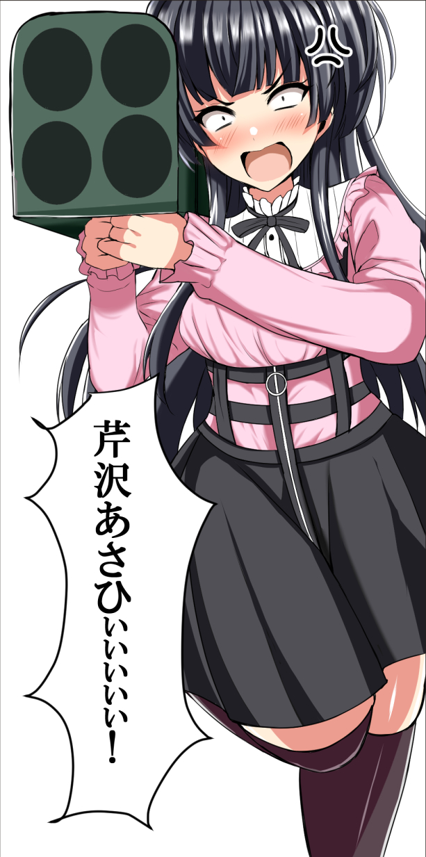 1girl aiming aiming_at_viewer anger_vein black_hair black_ribbon black_skirt black_thighhighs blunt_bangs blush breasts commentary floating_hair frilled_sleeves frills high-waist_skirt highres holding holding_rocket_launcher holding_weapon idolmaster idolmaster_shiny_colors long_hair long_sleeves looking_at_viewer m202_flash mayuzumi_fuyuko medium_breasts multishot_rocket_launcher neck_ribbon open_mouth pink_shirt ribbon rocket_launcher shirt simple_background skirt solo standing standing_on_one_leg thighhighs thighs translated v-shaped_eyebrows weapon white_background wonawo zipper_pull_tab