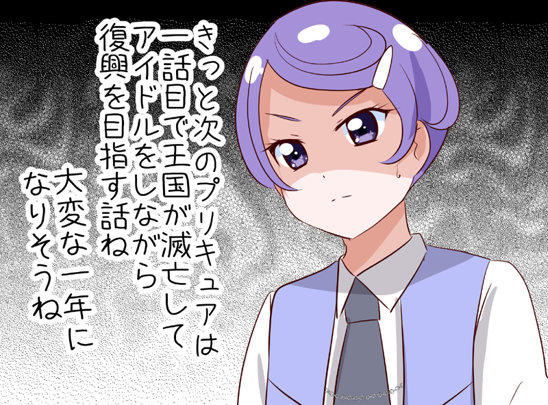 1girl black_necktie blue_vest closed_mouth dokidoki!_precure dress_shirt hair_ornament hairclip kenzaki_makoto mitumi_mira necktie open_clothes open_vest precure purple_eyes purple_hair shirt short_hair solo sweatdrop upper_body vest white_shirt