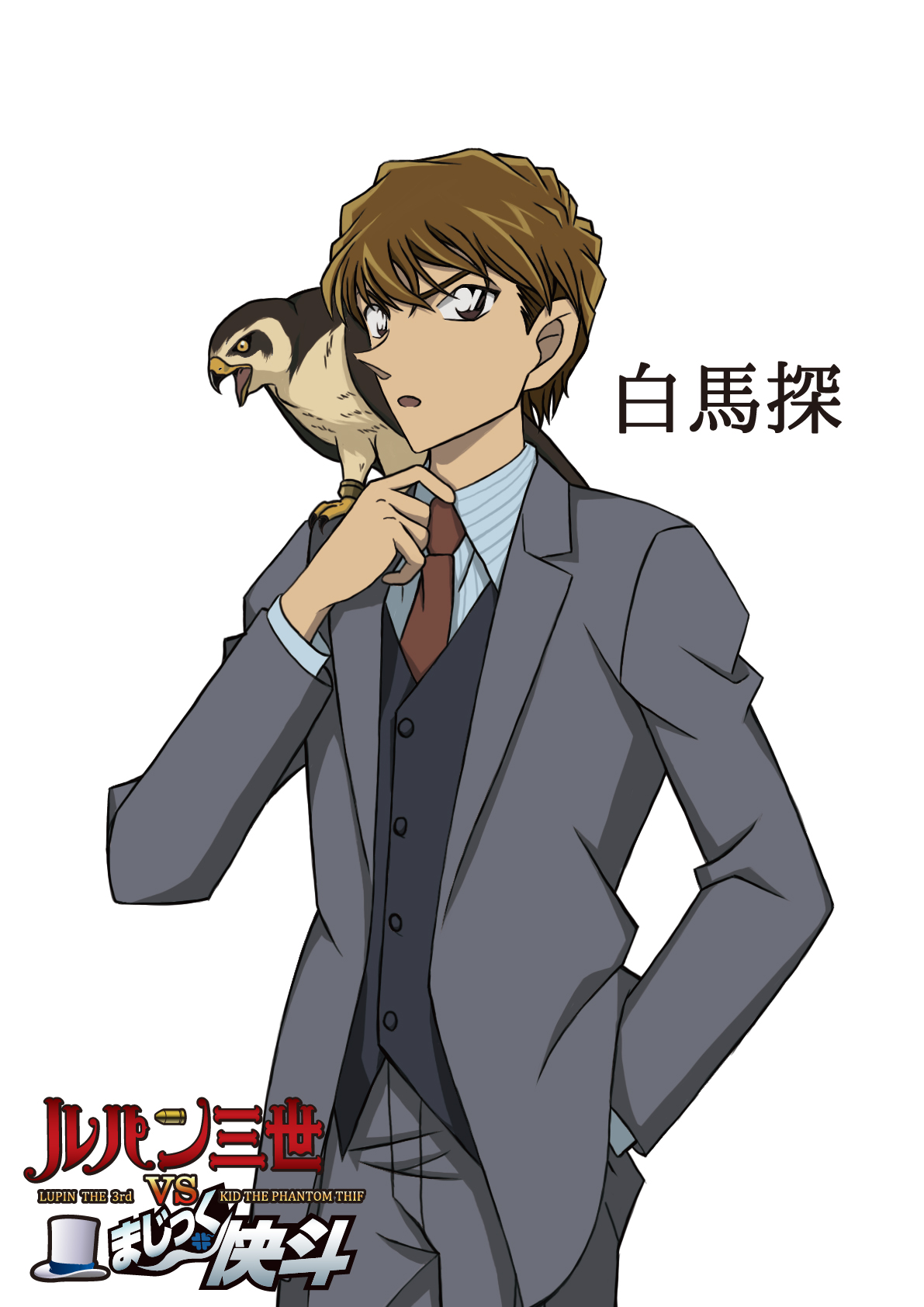 1boy adjusting_clothes adjusting_necktie animal animal_on_shoulder bird bird_on_shoulder brown_hair character_name copyright_logo copyright_name cowboy_shot diagonal-striped_clothes eagle grey_jacket grey_pants grey_vest hakuba_saguru hand_in_pocket highres hiko_(jihen_m) jacket looking_at_viewer lupin_iii magic_kaito necktie official_style open_mouth pants purple_eyes red_necktie short_hair simple_background solo standing striped_clothes three_quarter_view vest white_background