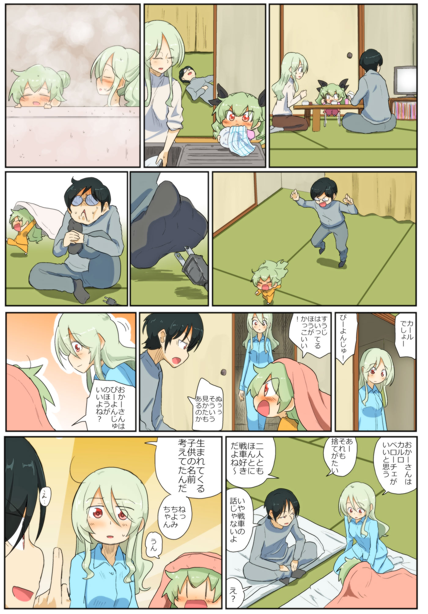 1boy 2girls :d aged_down alternate_hairstyle anchovy_(girls_und_panzer) anzai_romi bathing bathtub black_hair blue_pants blue_shirt chasing chibi cleaning closed_eyes closed_mouth commentary commentary_request drill_hair electrical_connector english_commentary unworn_eyewear fleeing futon girls_und_panzer gloom_(expression) green_hair grey_pants grey_shirt hair_bun hair_up highres holding index_finger_raised indian_style indoors jinguu_(4839ms) long_hair looking_at_another lying medium_hair mixed-language_commentary mother_and_daughter motion_blur multiple_girls on_back open_mouth pajamas pants plate playing red_eyes seiza shirt short_hair shouji sitting sliding_doors smile standing steam sweatdrop sweatpants swept_bangs table tatami towel translation_request tsuji_renta twin_drills twintails |_|