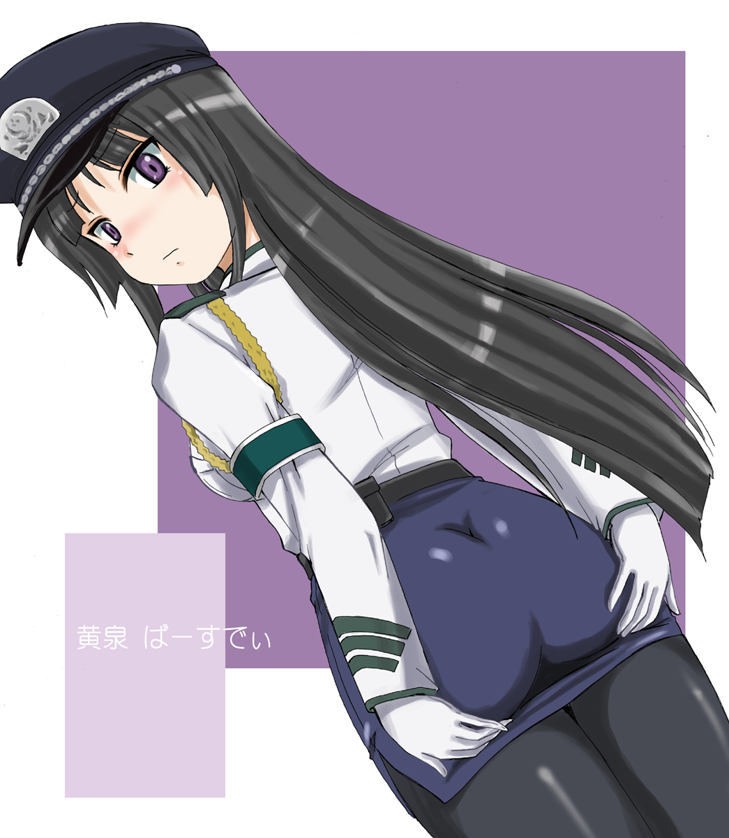 1girl ass belt black_hair black_pantyhose blue_skirt blunt_bangs dress_shirt dutch_angle female_focus from_behind ga-rei gloves grabbing_own_ass hat highres hime_cut isayama_yomi long_hair looking_at_viewer looking_back military military_uniform miniskirt pantyhose peaked_cap pencil_skirt purple_eyes shirt skirt solo standing wan&#039;yan_aguda white_gloves white_shirt