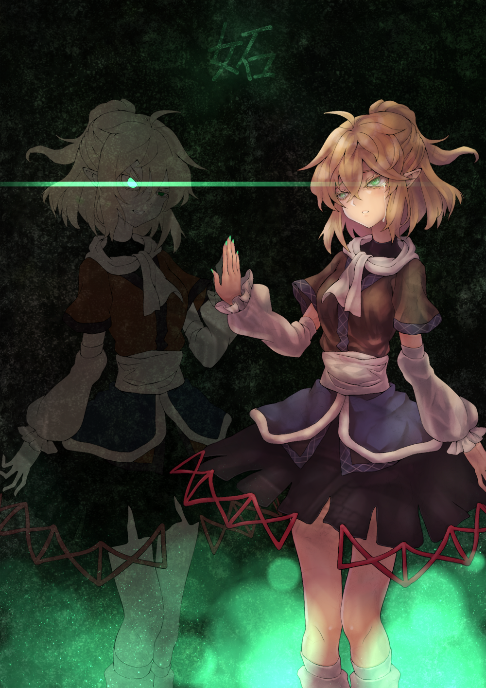 2girls black_shirt black_skirt blonde_hair breasts brown_jacket clenched_teeth clone commentary_request crying crying_with_eyes_open different_reflection dual_persona feet_out_of_frame glowing glowing_eye green_eyes hair_between_eyes half_updo hashihime highres holding_hands jacket joker_(stjoker) layered_clothes looking_at_viewer medium_breasts mizuhashi_parsee multicolored_jacket multiple_girls open_mouth pointy_ears ponytail reflection sash scarf shirt short_hair short_ponytail short_sleeves skirt socks tears teeth touhou v-shaped_eyebrows white_legwear white_sash white_scarf