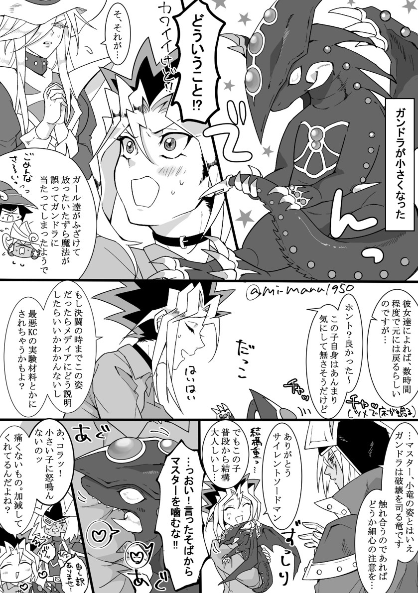 1girl 2boys apple_magician_girl artist_name biting black_choker blush choker claws dragon duel_monster gandora_the_dragon_of_destruction greyscale hair_over_one_eye hat lemon_magician_girl long_hair mi_manu1950 monochrome multicolored_hair multiple_boys muto_yugi open_mouth silent_magician silent_swordsman speech_bubble translation_request wizard_hat yu-gi-oh! yu-gi-oh!_the_dark_side_of_dimensions