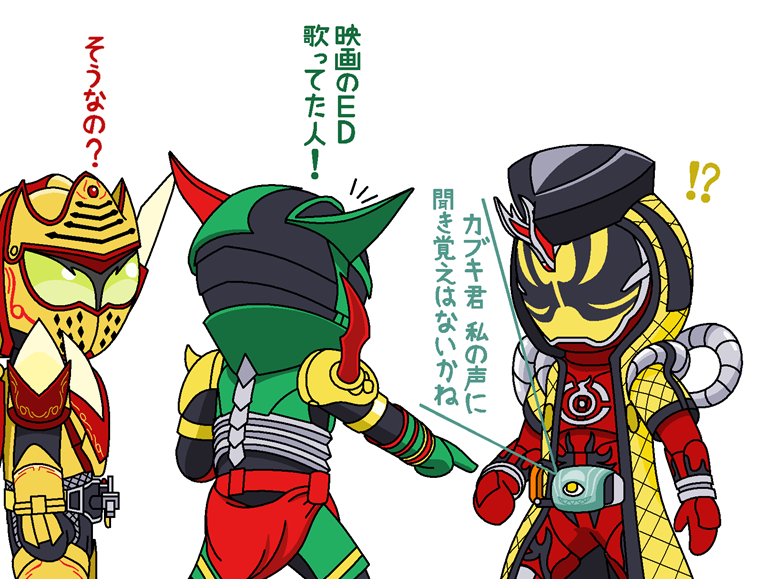3boys armor belt compound_eyes goemon_damashii hood hooded_jacket horns jacket kamen_rider kamen_rider_gaim_(series) kamen_rider_ghost kamen_rider_ghost_(series) kamen_rider_hibiki_(series) kamen_rider_kabuki kamen_rider_mars m.c.a-t male_focus mask multiple_boys redol single_horn translation_request voice_actor_connection