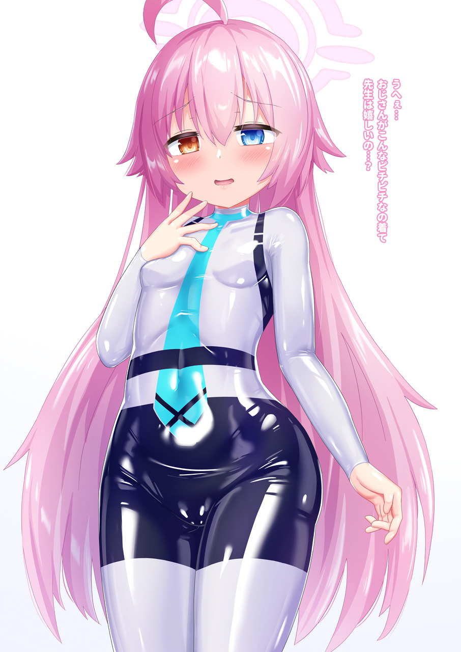 1girl antenna_hair blue_archive blush bodysuit halo highres hoshino_(blue_archive) latex long_hair naka_(cheeseyeast) pink_hair shiny_clothes solo
